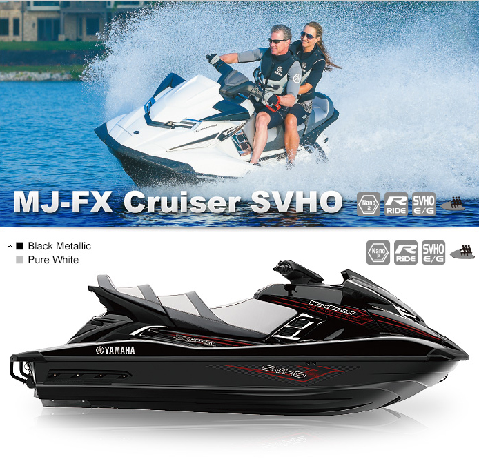 MJ-FX Cruiser SVHO｜ボート マリンジェット 販売 リース 免許 かなと 